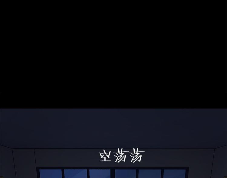 第3话 人面桃花90