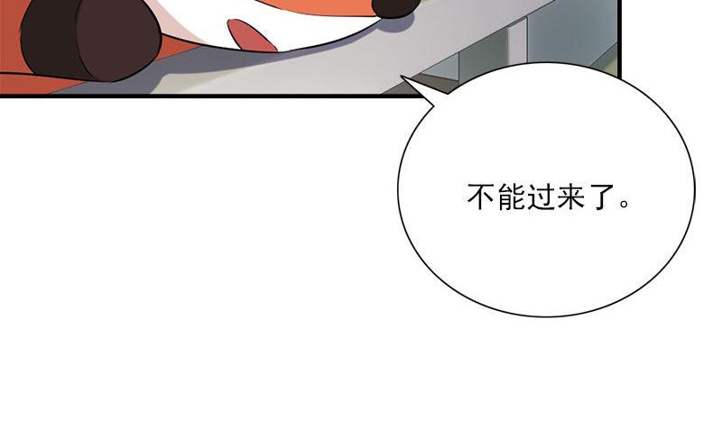 第29话 背叛那个人的惩罚70