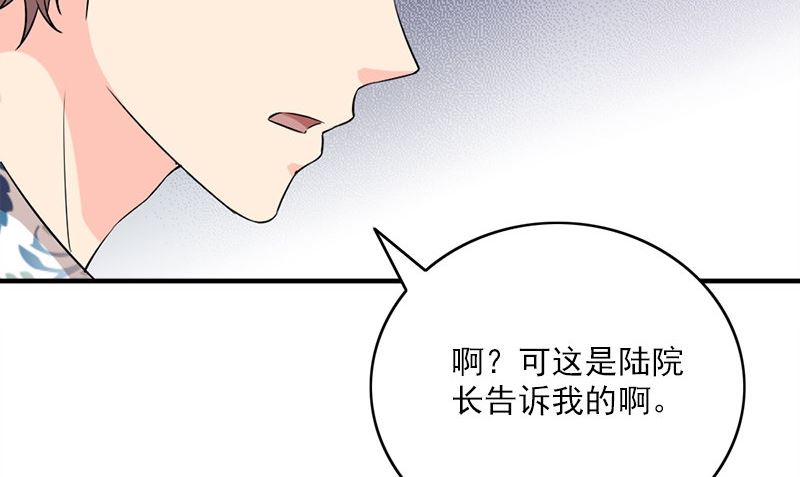 第27话 入睡34