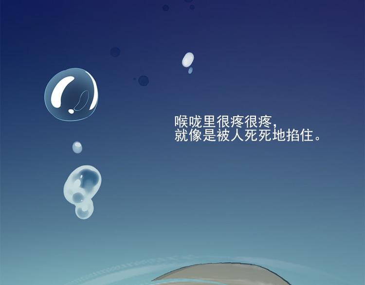 第4话 溺水81
