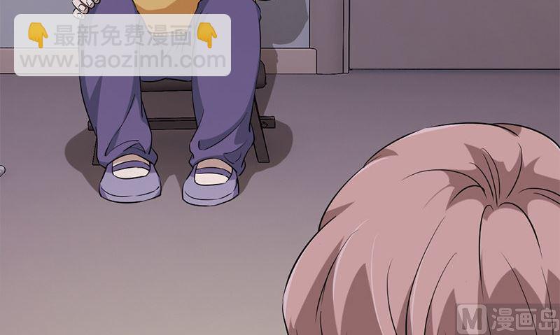 第26话 不是亲哥59