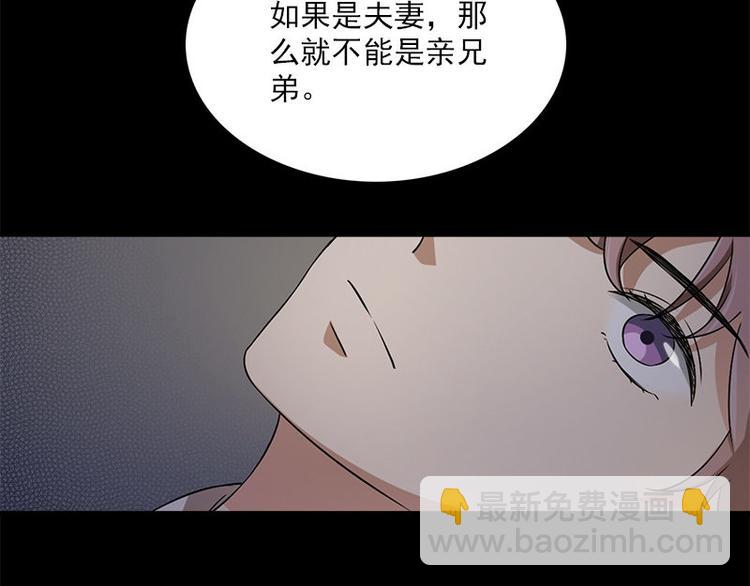 第21话 谬论40