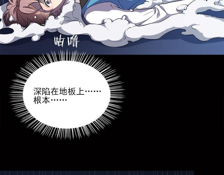 第4话 溺水66