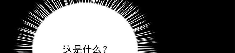 第17话 怪异47