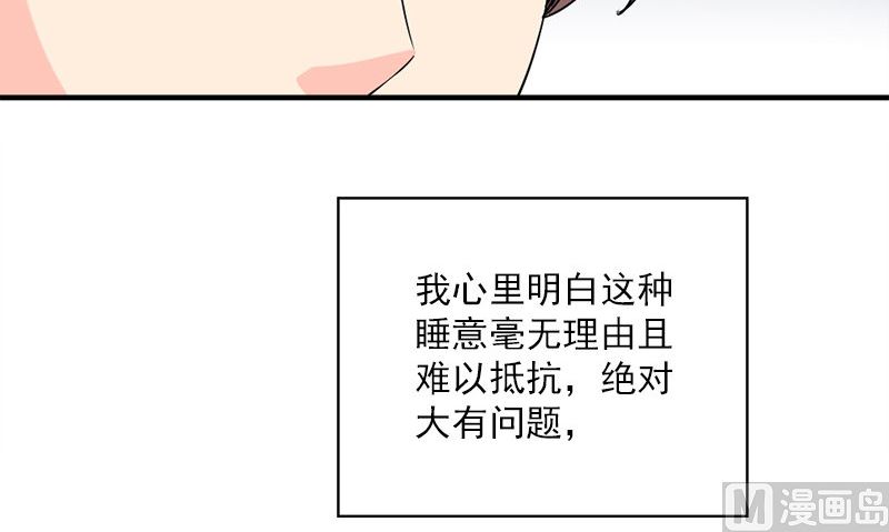 第28话 石榴14