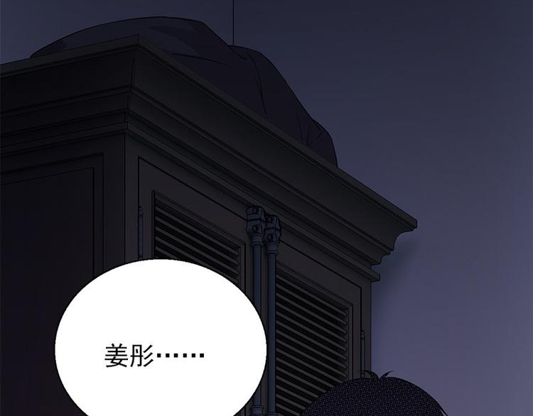 第7话 寻找我的人69