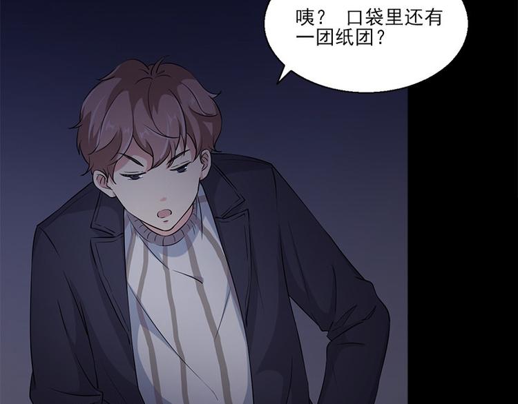 第8话 盲文6