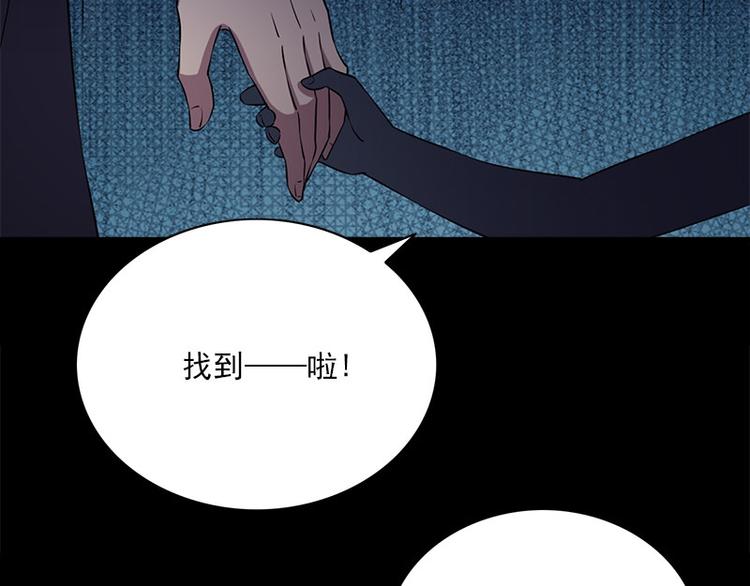第11话 小孩子的手81