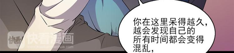 第6话 无法知晓的时间26