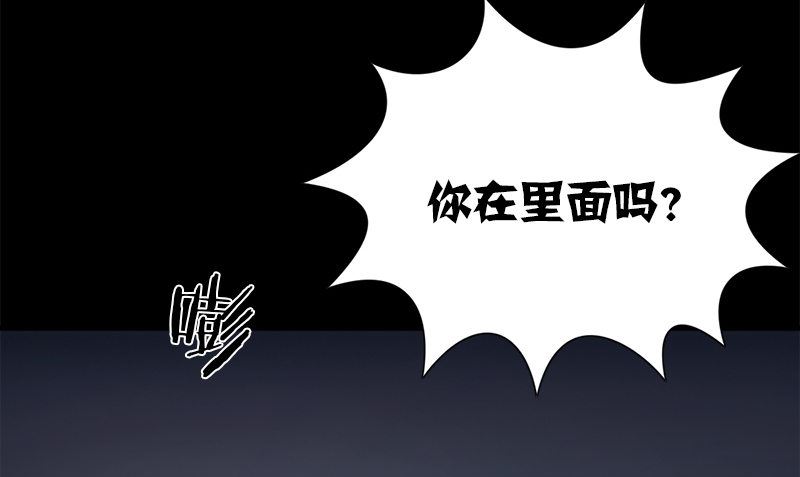 第35话 不需要犹豫的选择36