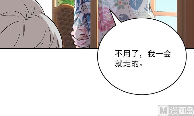 第27话 入睡65