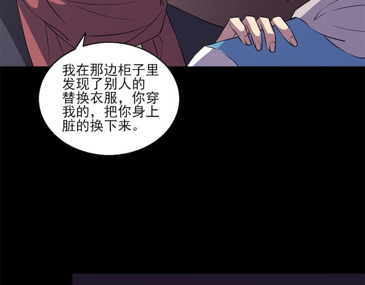 第6话 无法知晓的时间36