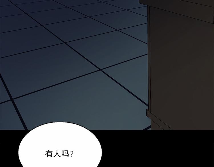 第3话 人面桃花85