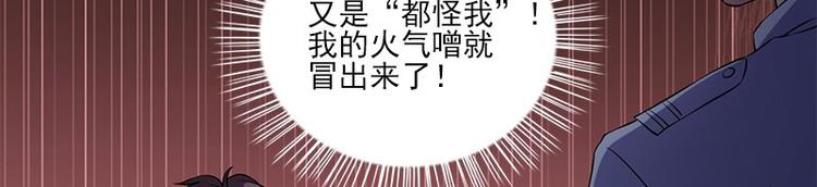 第6话 无法知晓的时间62