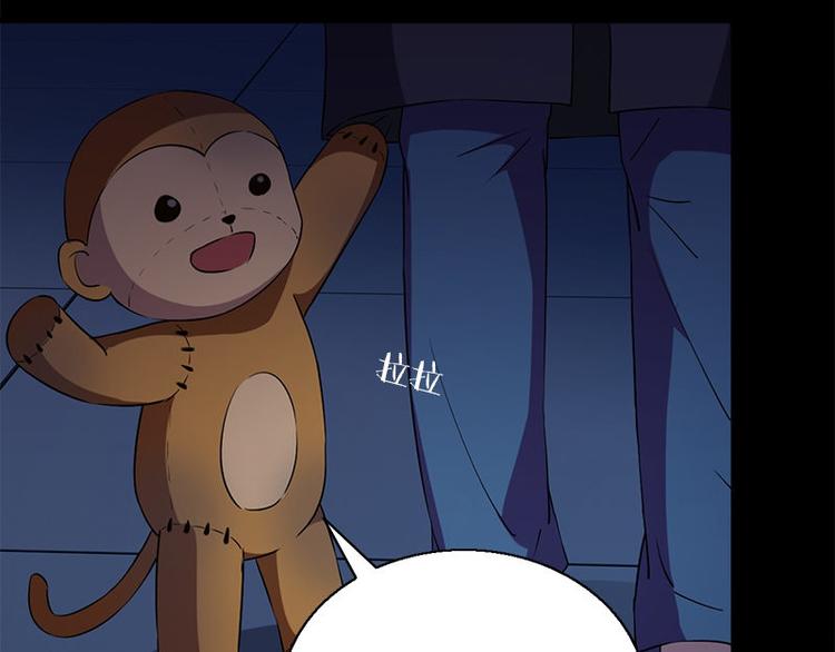 第13话 腐臭味55