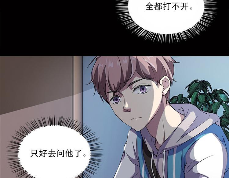 第4话 溺水25