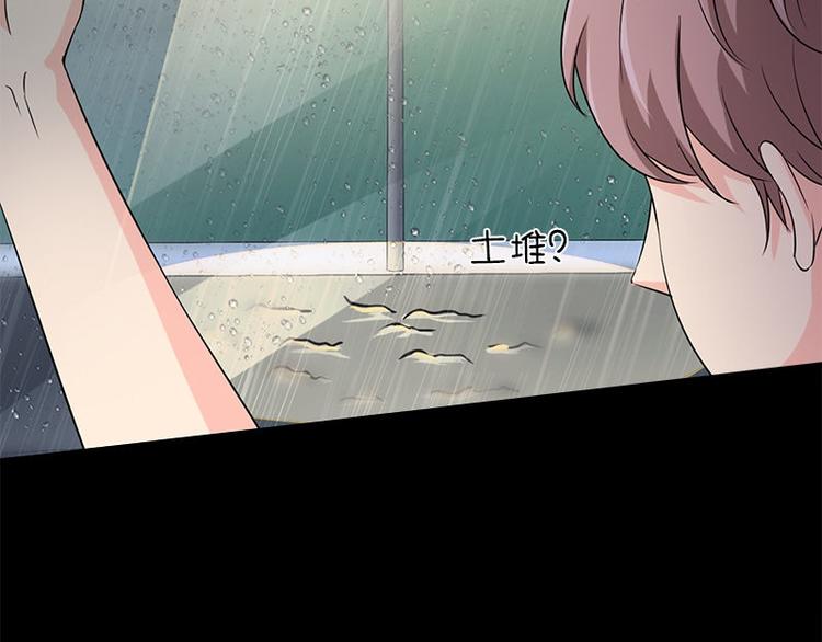 第20话 别偷看58