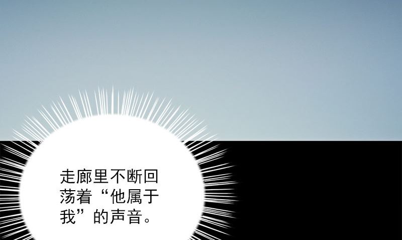 第36话 奇怪的他22