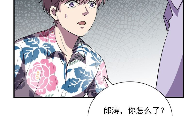 第36话 奇怪的他114