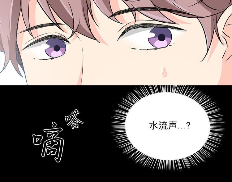 第16话 水流66