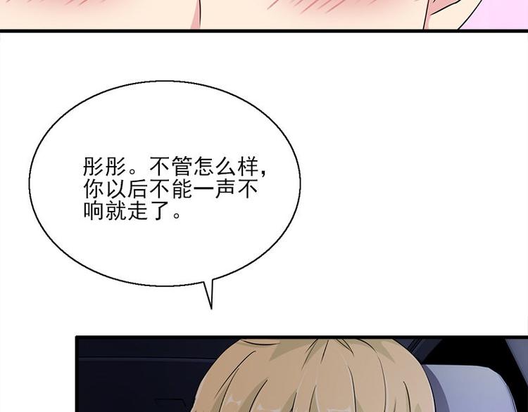 第14话 错误的日期45