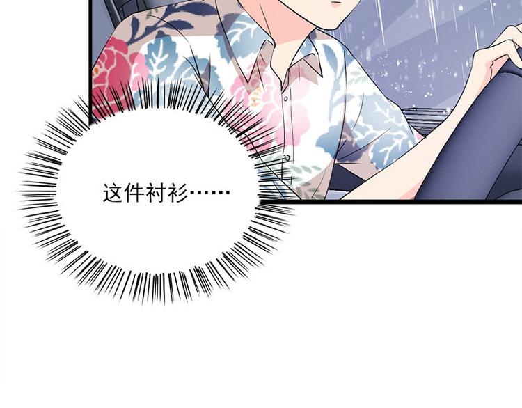 第18话 吻痕37