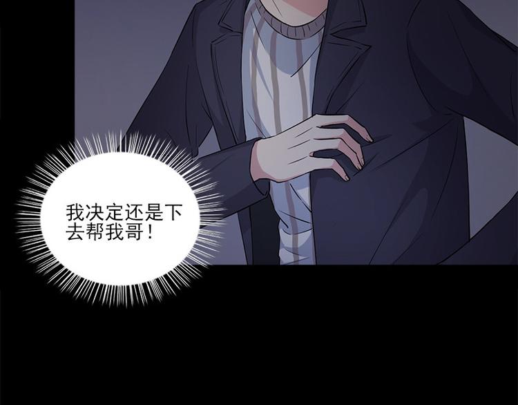 第8话 盲文4
