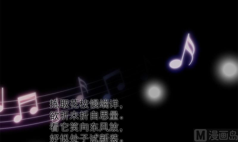 第27话 入睡80