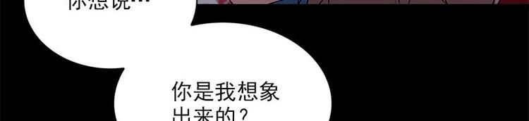第21话 谬论47