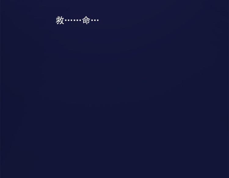 第4话 溺水87