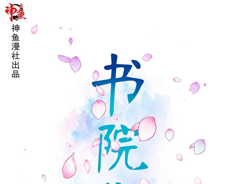 第13话 腐臭味0