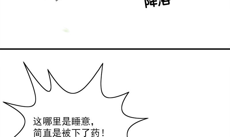 第28话 石榴82