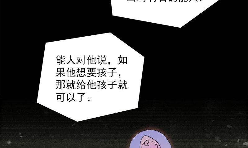 第31话 最初的约定93