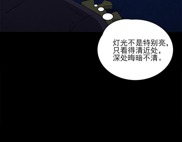 第11话 小孩子的手61