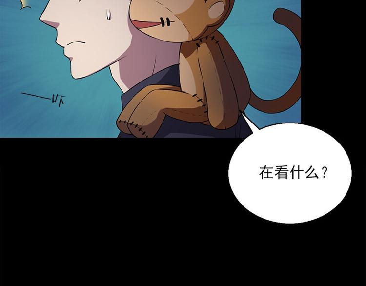 第13话 腐臭味27