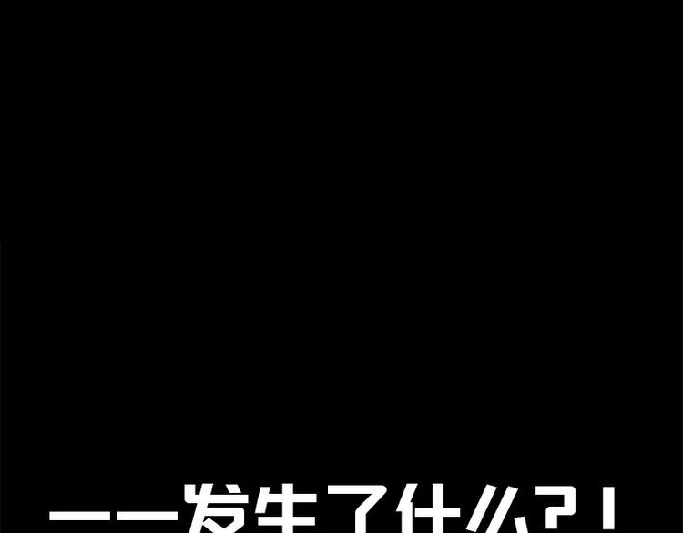 第9话 眼里的心虚107