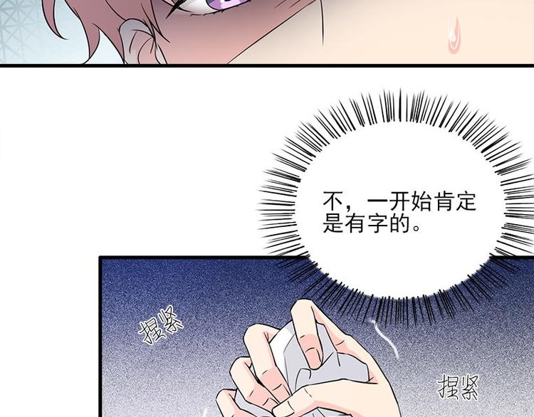 第15话 鬼要来找你啦7