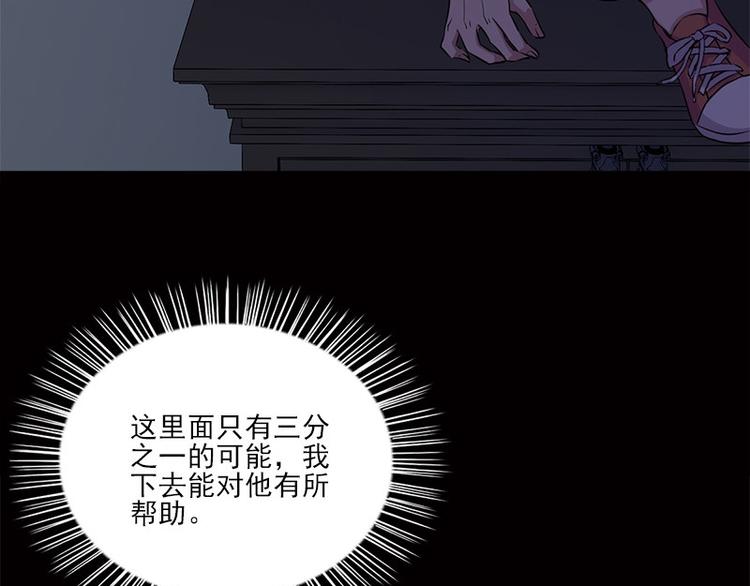 第7话 寻找我的人100