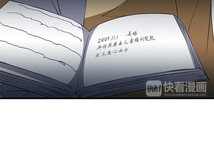 第24话 合照19