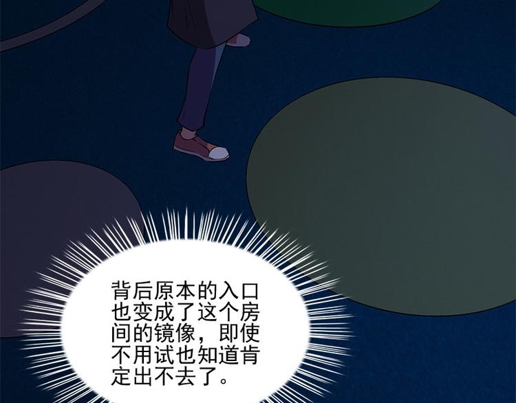 第12话 会动的玩偶13