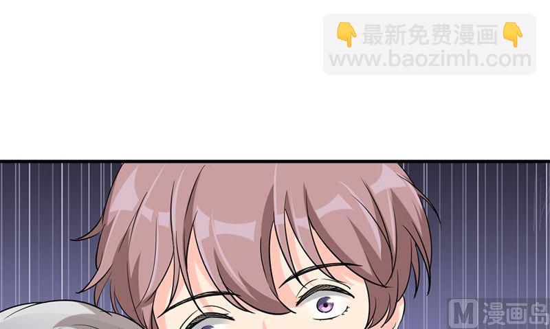 第32话 哥哥的记忆101