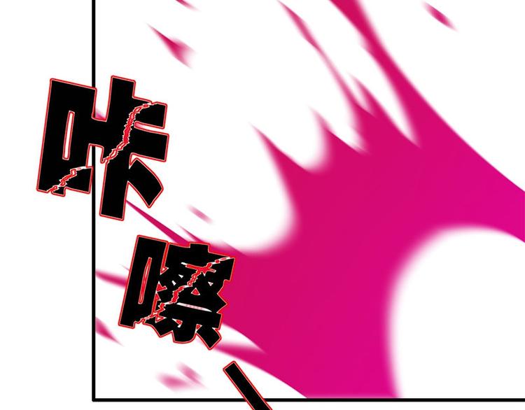 第15话 鬼要来找你啦79