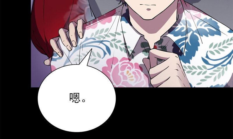 第36话 奇怪的他30