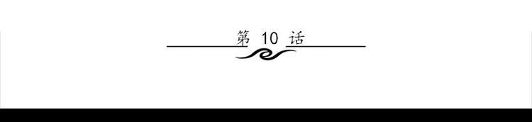 第10话 追与逃2