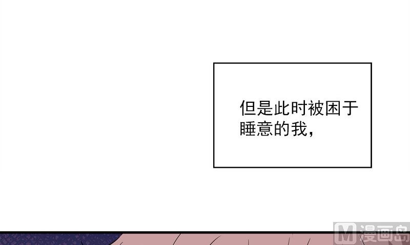 第28话 石榴47
