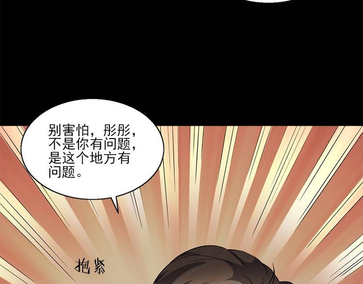 第6话 无法知晓的时间24