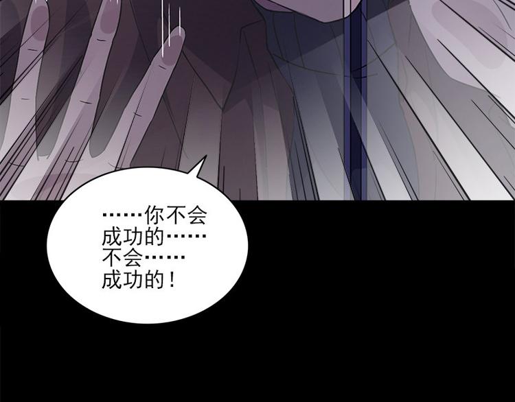 第10话 追与逃109