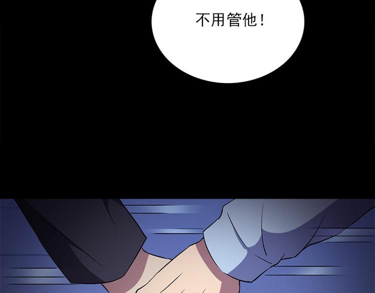 第11话 小孩子的手6