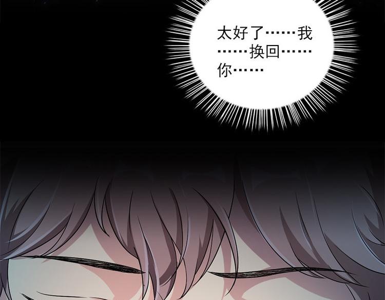 第17话 怪异42