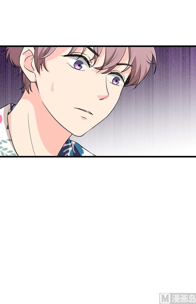 第26话 不是亲哥81